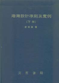 ���W�]�p�ǫh�ι��(��)(�U)   69�~12��